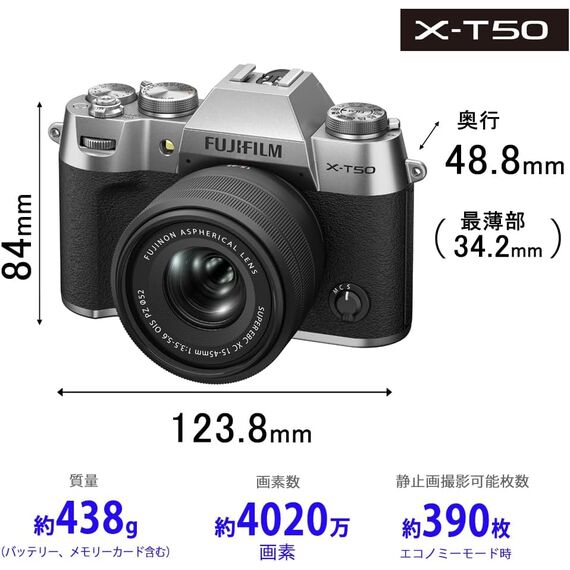 Fujifilm X-T50 Body (Silver)