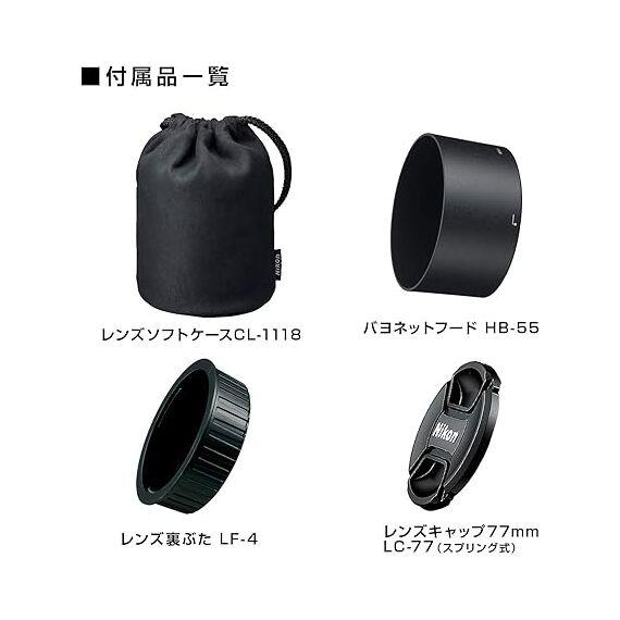 Nikon AF-S 85mm f/1.4G