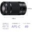 Sony E 55-210mm F4.5-6.3 OSS (Negro)
